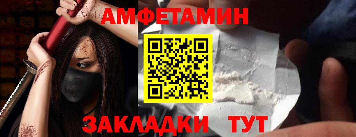 АМФ Premium  Вход с VPN  Реж 