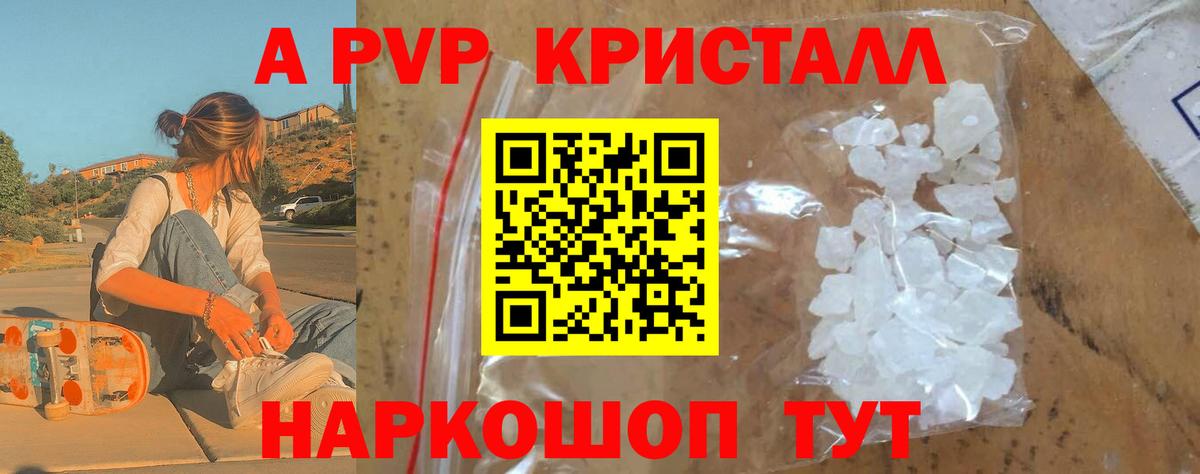 Реж  Alpha PVP СК КРИС  Вход с VPN 