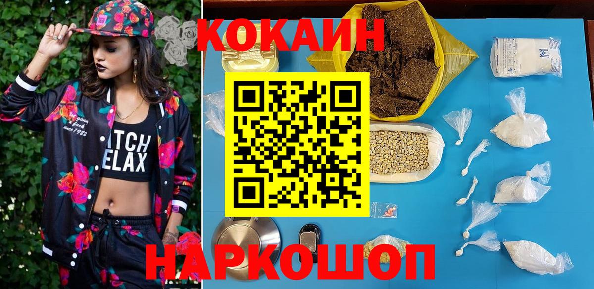 Кокаин Эквадор Реж