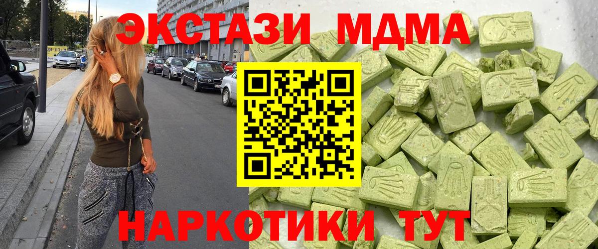 Ecstasy VHQ Реж