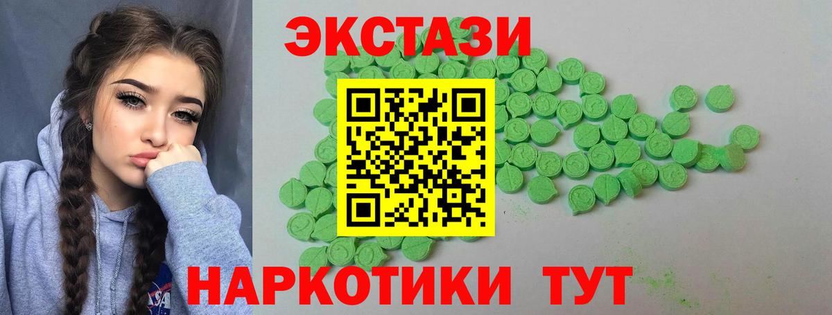 blacksprut вход  Экстази 300 mg  Вход с VPN  Ecstasy 99%  Реж 