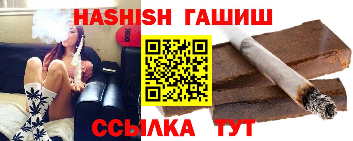 ГАШ убойный  ГАШ убойный  Реж  Вход с VPN 