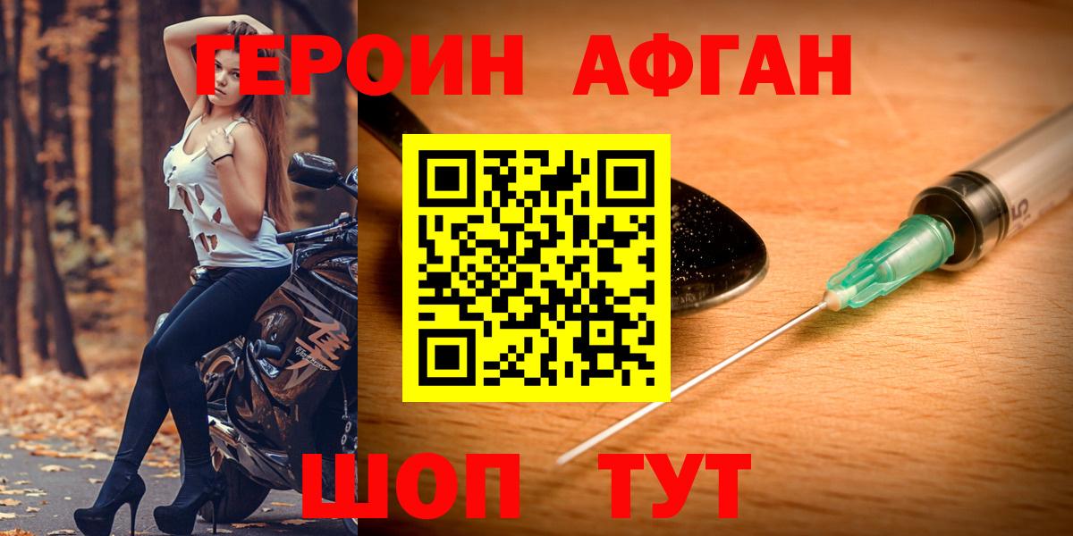 Реж  Героин Heroin  Вход с VPN 