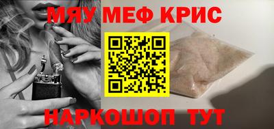 наркотики Бугуруслан