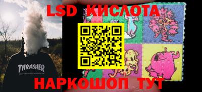 наркотики Бугуруслан