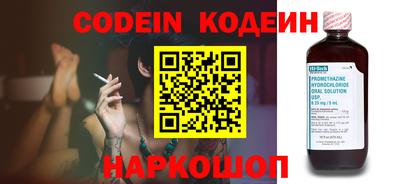 наркотики Бугуруслан