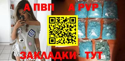 метадон Волжск