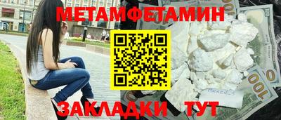 наркотики Бугуруслан