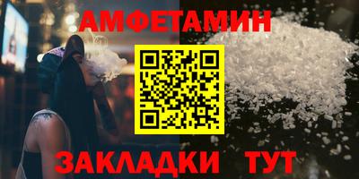 соль ск Обь