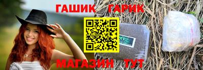 наркотики Бугуруслан