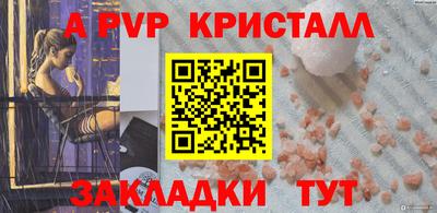 наркотики Бугуруслан