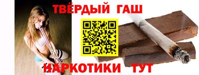 наркотики Бугуруслан