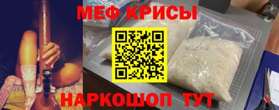 наркотики Бугуруслан