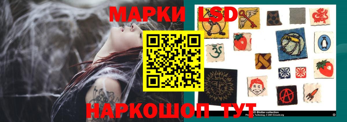 LSD-25 экстази ecstasy Реж