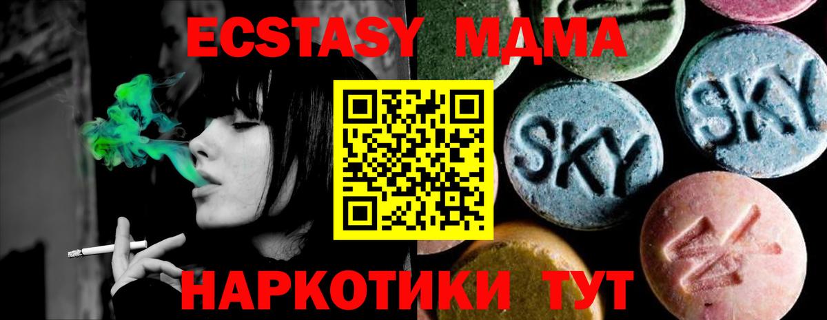 МДМА VHQ Реж