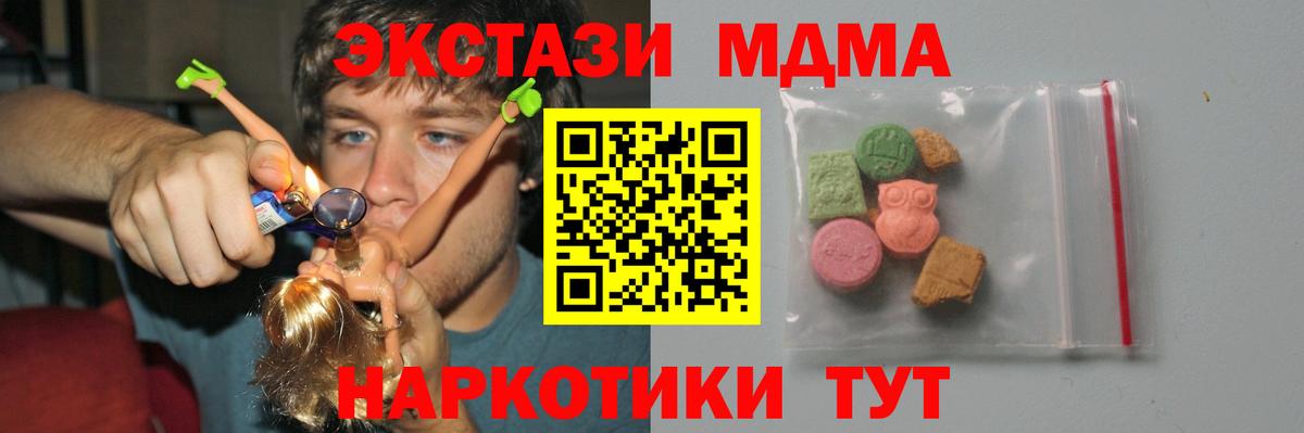 Реж  MDMA  Вход с VPN  MDMA VHQ 