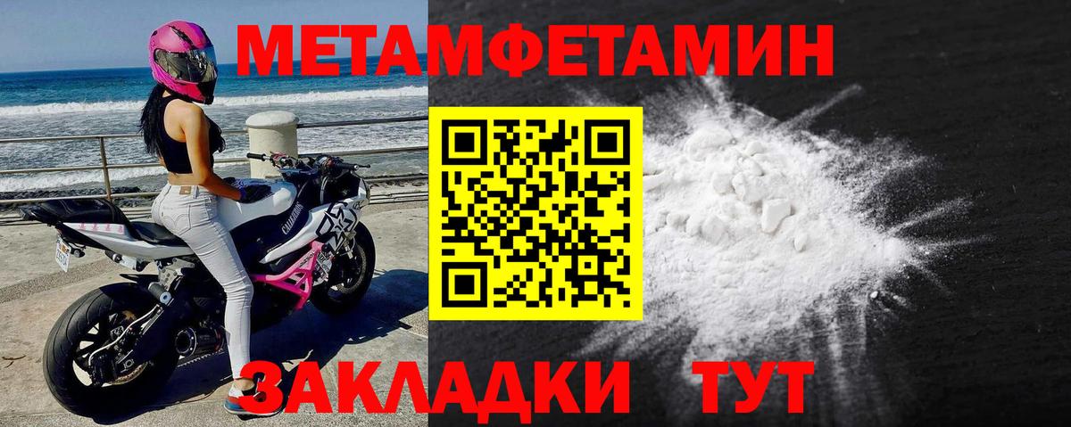 Метамфетамин винт  Вход с VPN  Первитин  Реж  Метамфетамин винт 