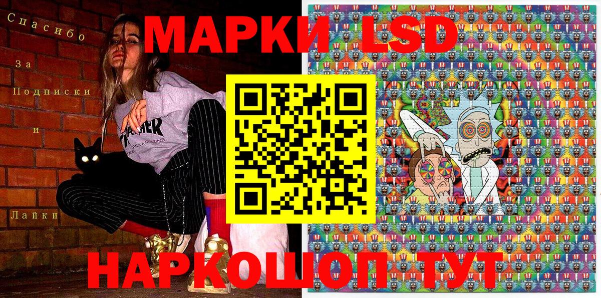 Реж  Наркотические марки 1,5мг  Вход с VPN 