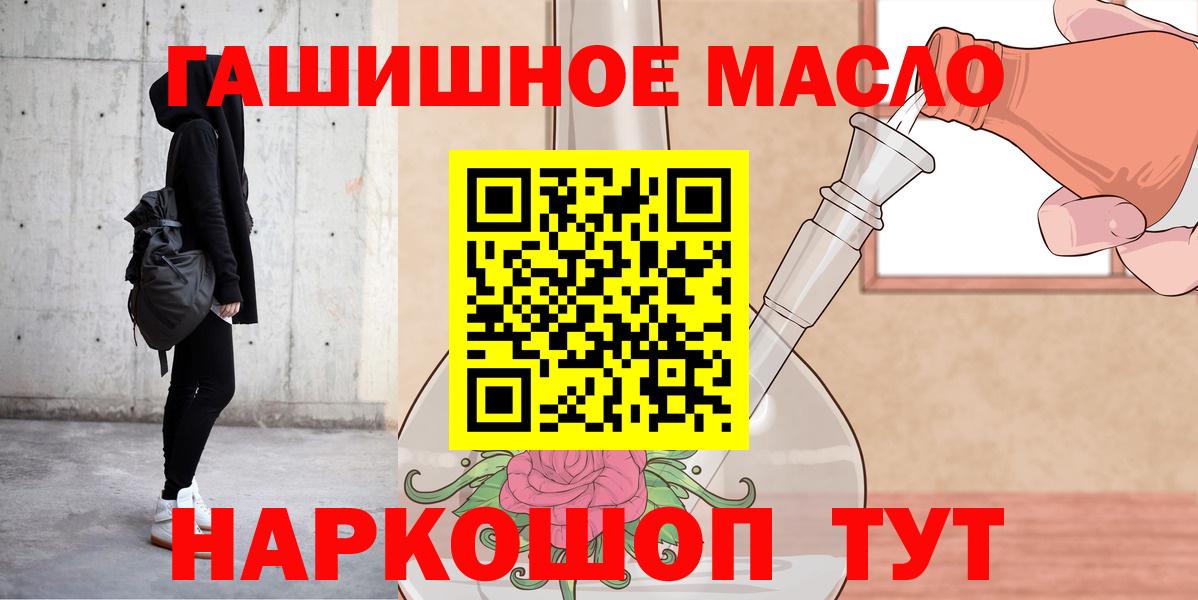 ТГК вейп  Вход с VPN  Реж 