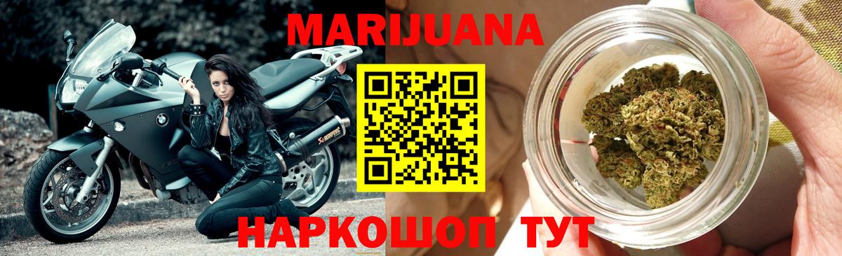 Шишки марихуана планчик Реж