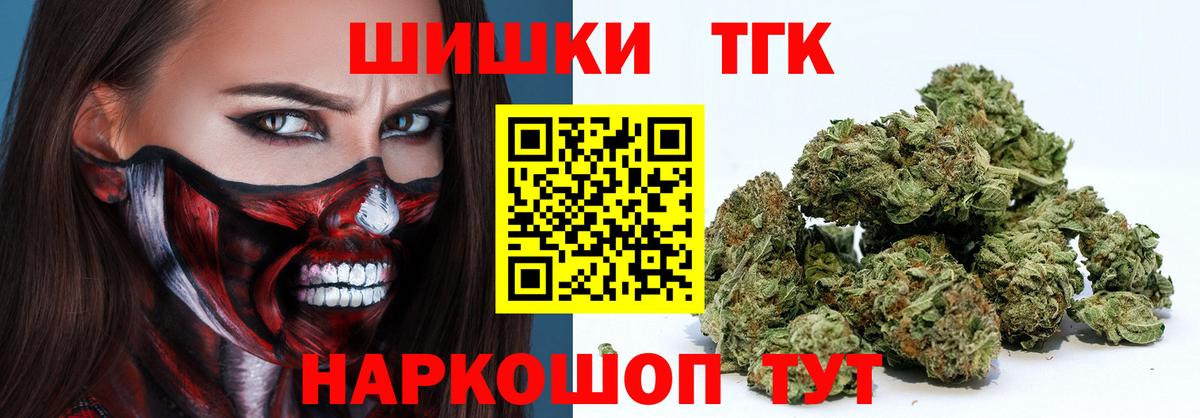 Шишки марихуана сатива  Марихуана OG Kush  Вход с VPN  МАРИХУАНА тримм  Реж  МАРИХУАНА планчик 