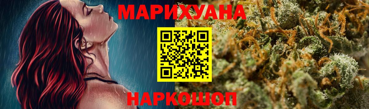 Реж  КОКАИН  Метамфетамин  Вход с VPN  Канабис  Мефедрон   ГАШ 